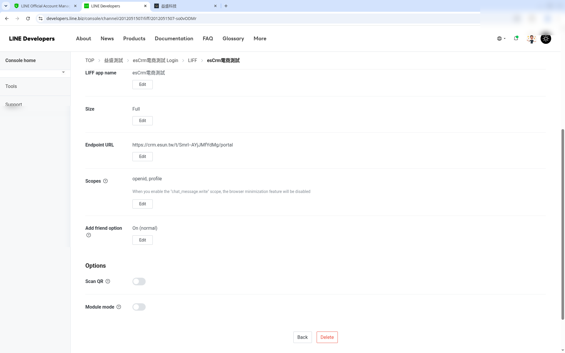 31_LIFF_Endpoint更新